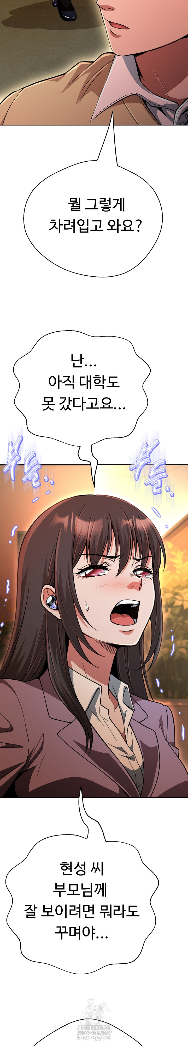 Gangster Girlfriend Raw 3