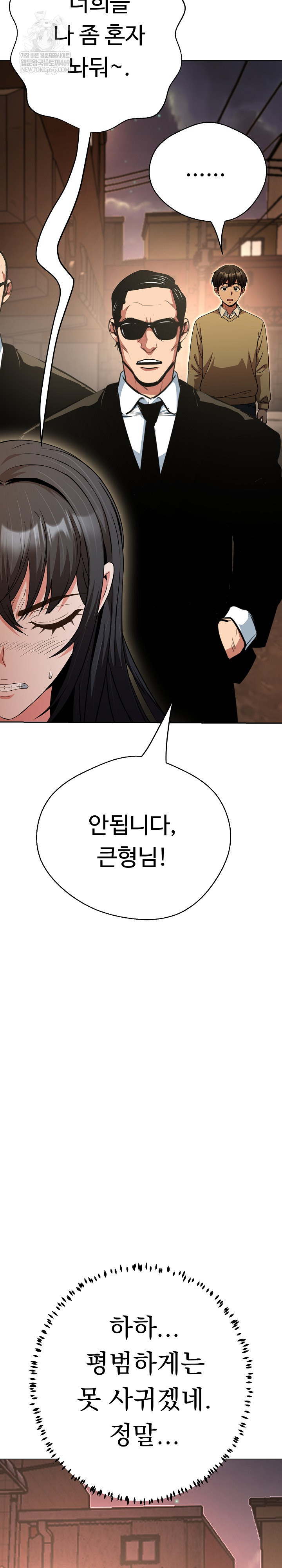 Gangster Girlfriend Raw 24