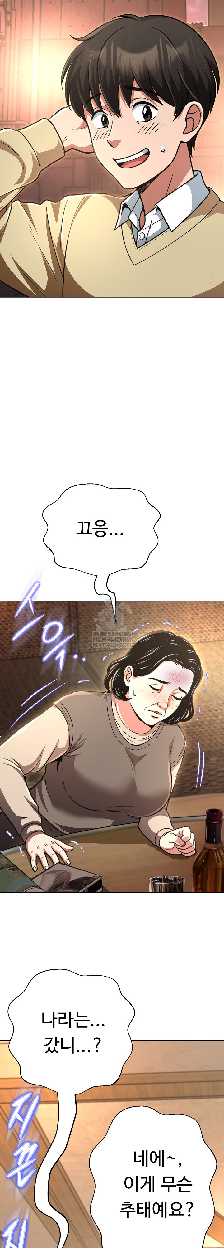Gangster Girlfriend Raw 25