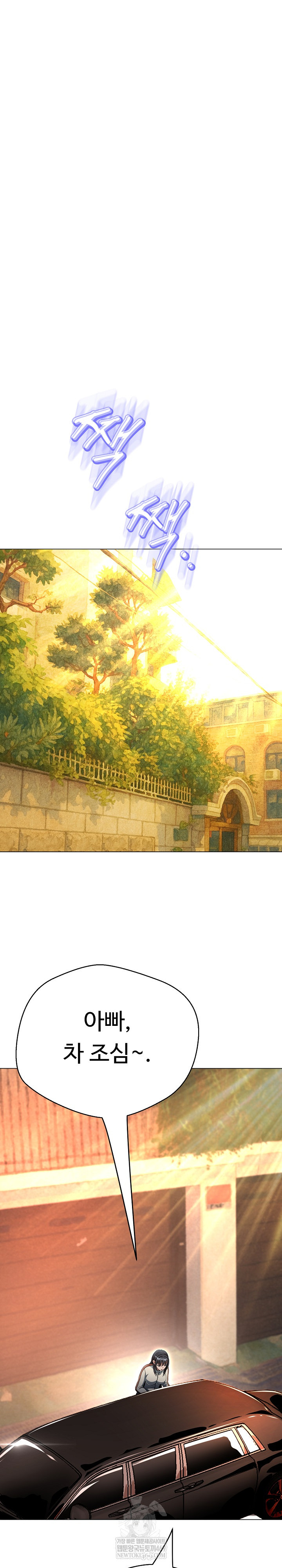 Gangster Girlfriend Raw 27