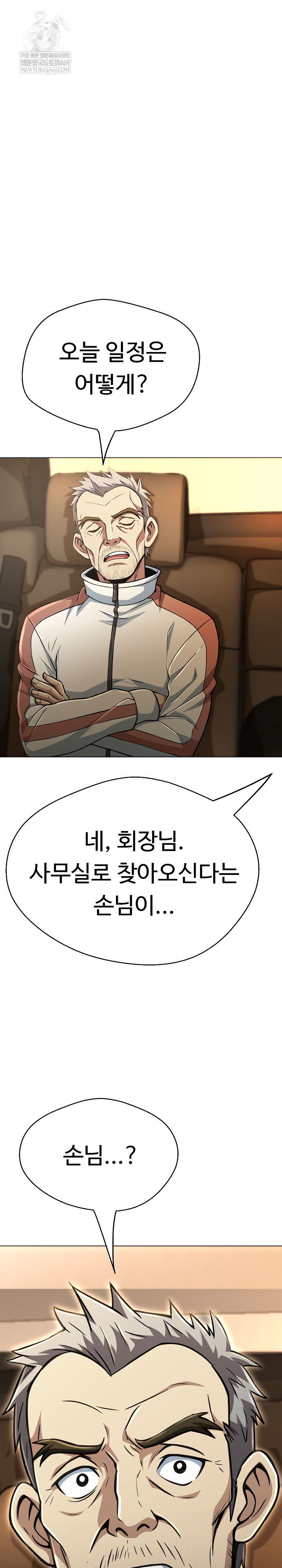 Gangster Girlfriend Raw 30