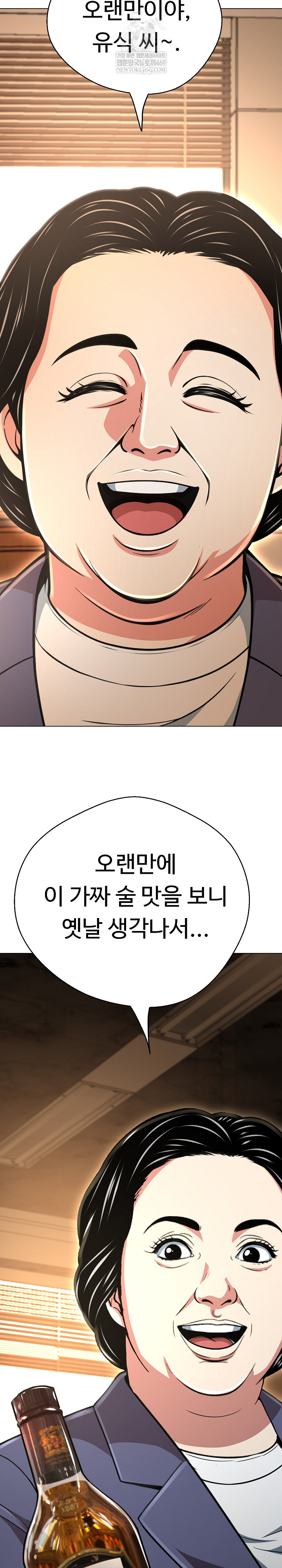 Gangster Girlfriend Raw 33