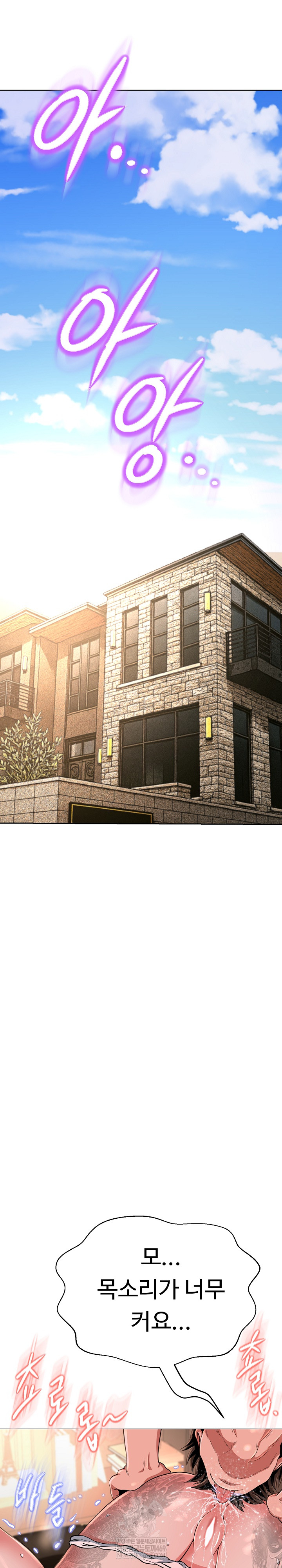 Gangster Girlfriend Raw 35