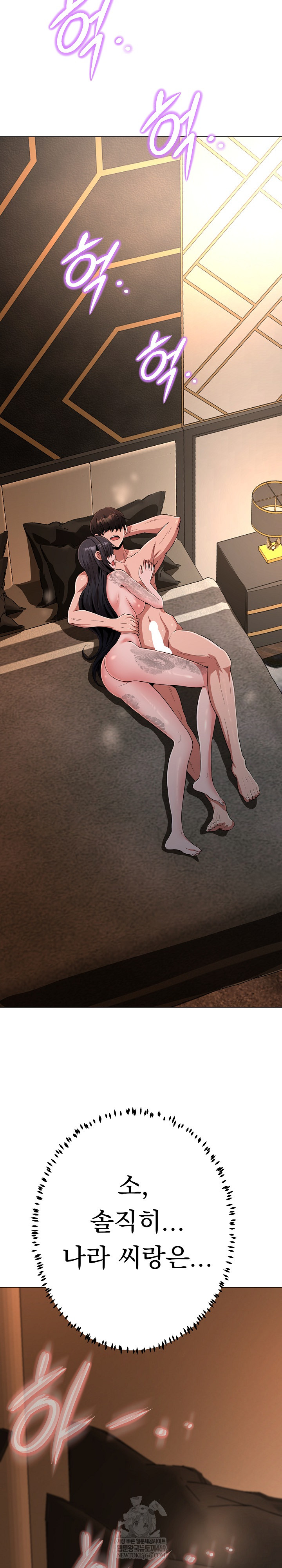 Gangster Girlfriend Raw 41