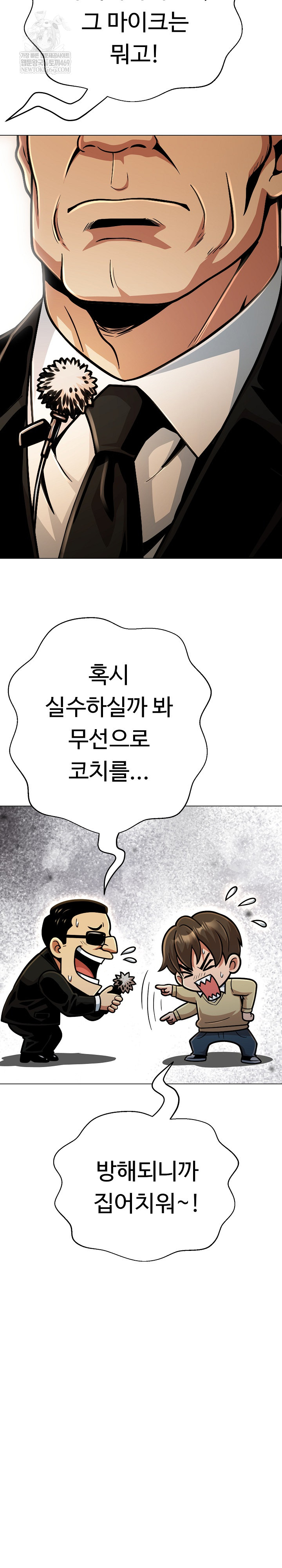 Gangster Girlfriend Raw 7