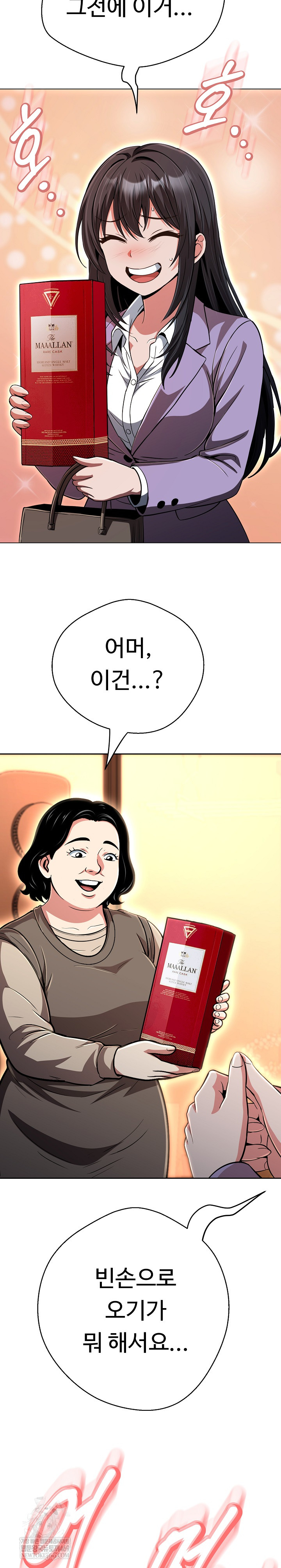 Gangster Girlfriend Raw 10