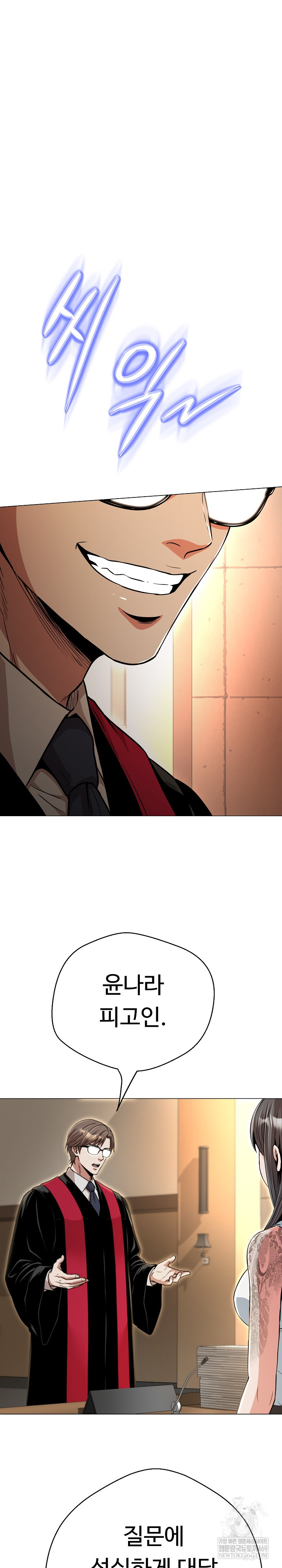 Gangster Girlfriend Raw 12