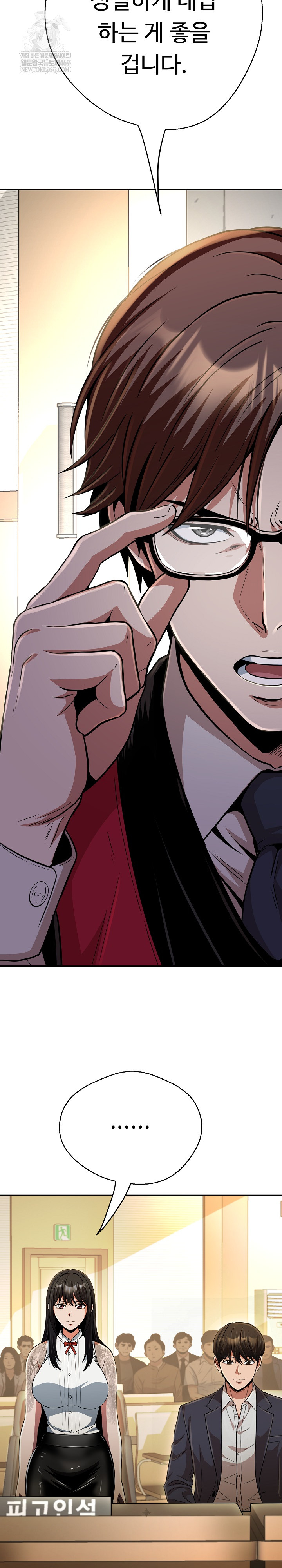 Gangster Girlfriend Raw 13