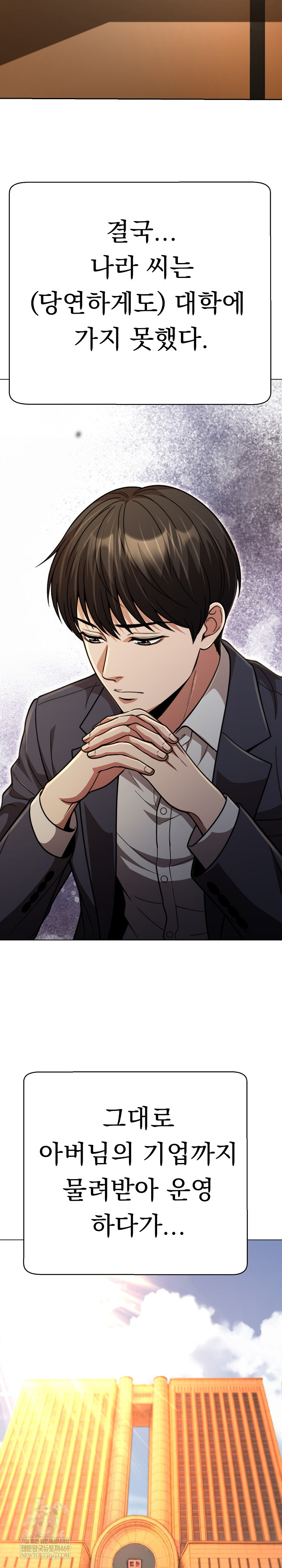 Gangster Girlfriend Raw 14