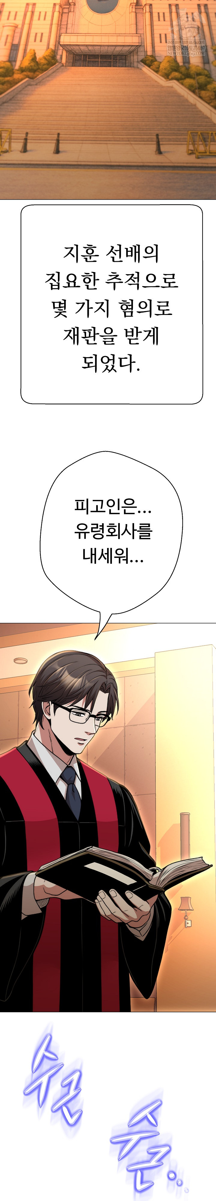 Gangster Girlfriend Raw 15