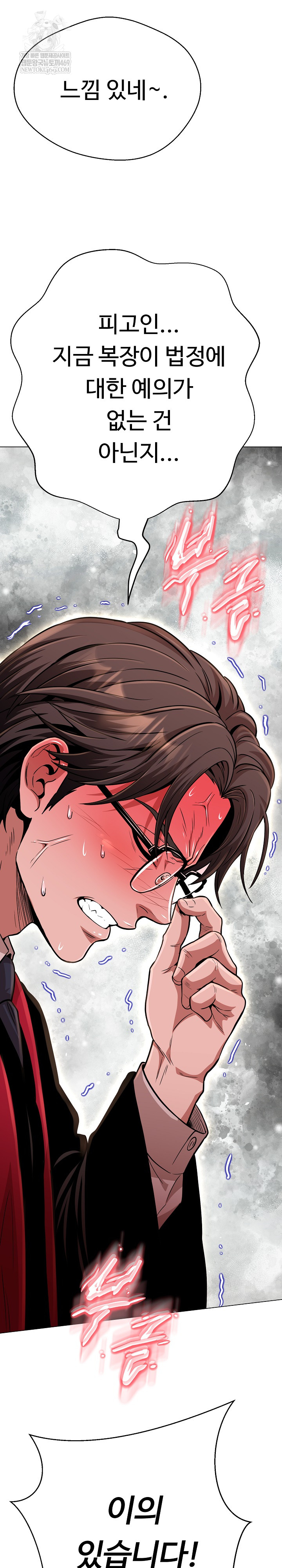 Gangster Girlfriend Raw 19