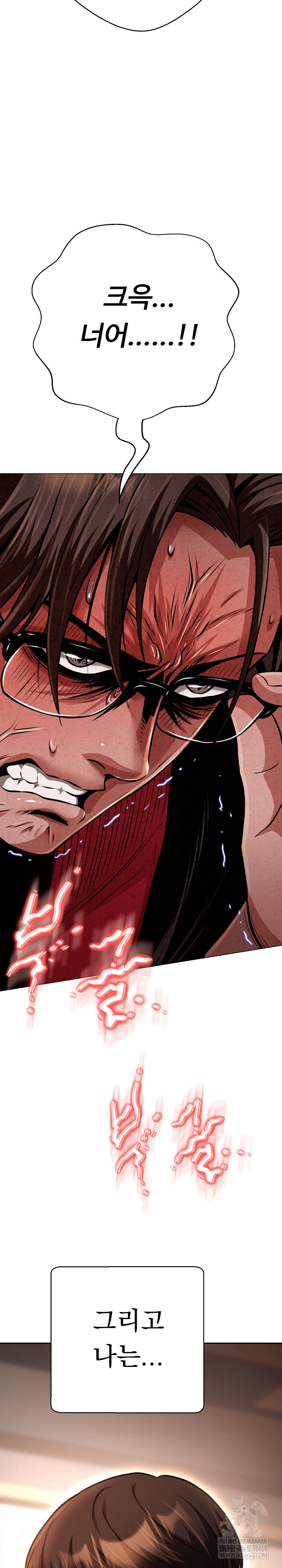 Gangster Girlfriend Raw 21