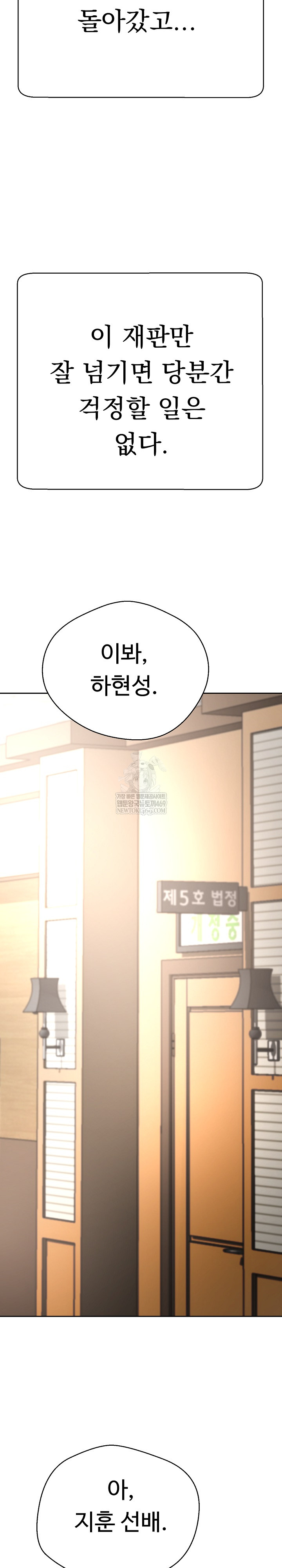 Gangster Girlfriend Raw 24
