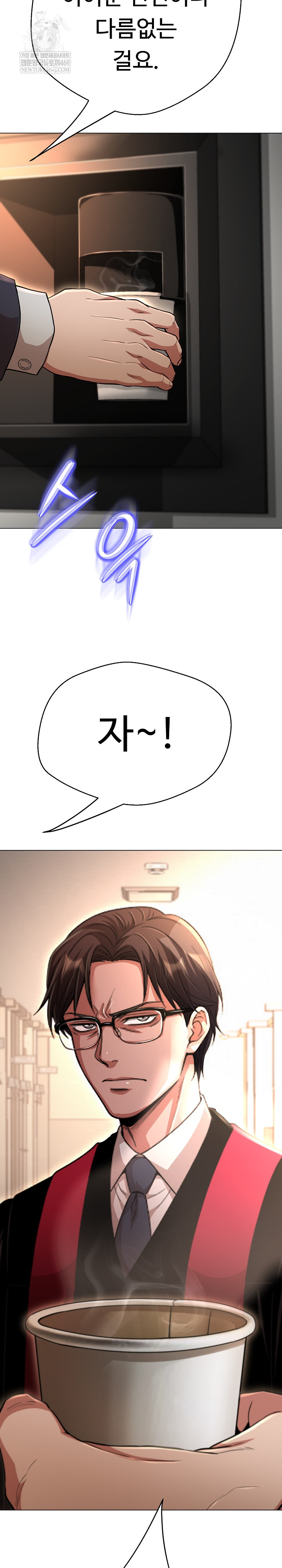 Gangster Girlfriend Raw 28