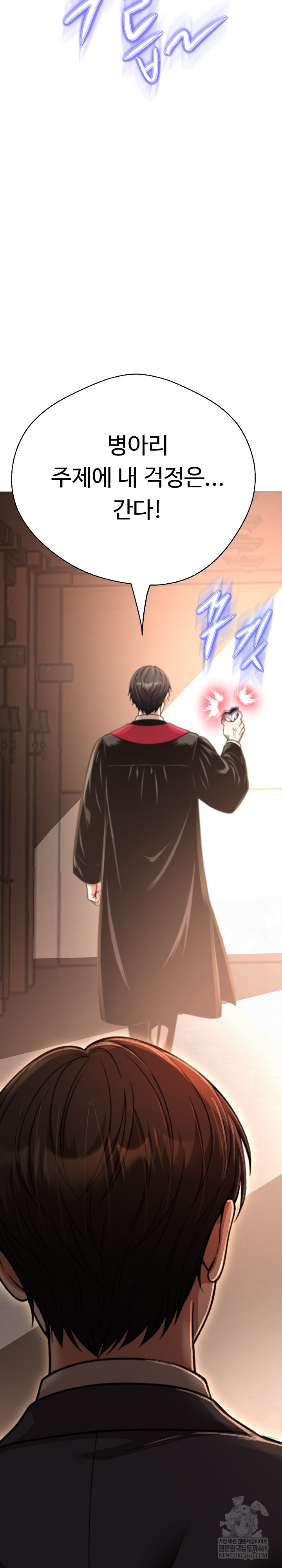 Gangster Girlfriend Raw 31