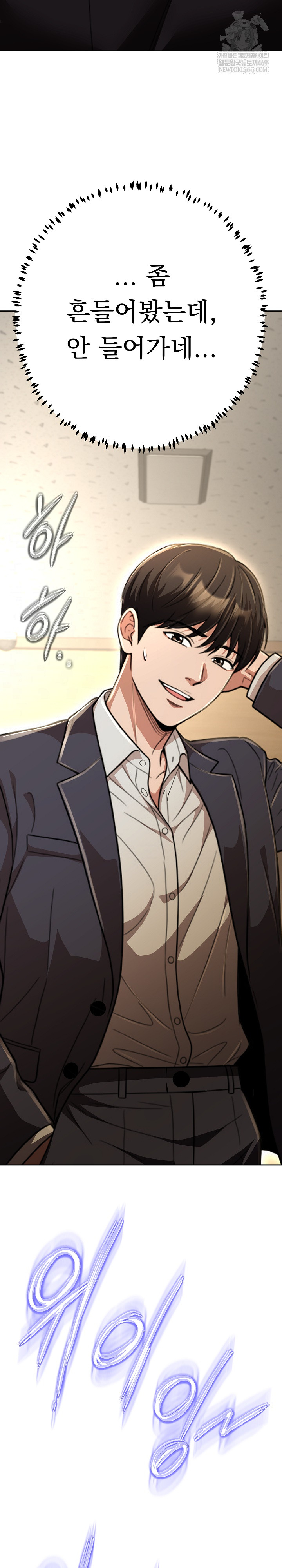 Gangster Girlfriend Raw 32