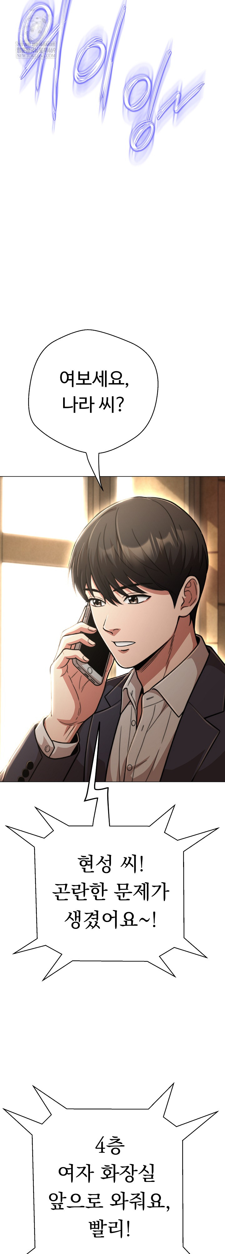 Gangster Girlfriend Raw 33