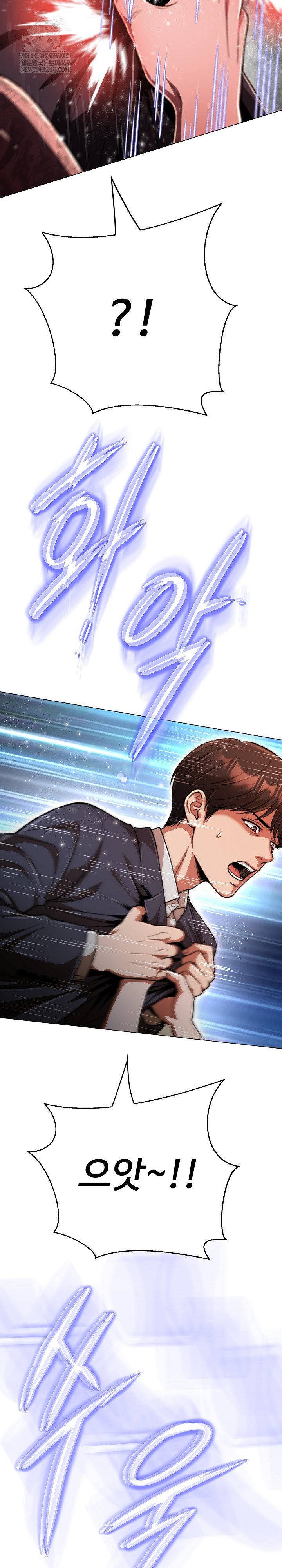 Gangster Girlfriend Raw 37
