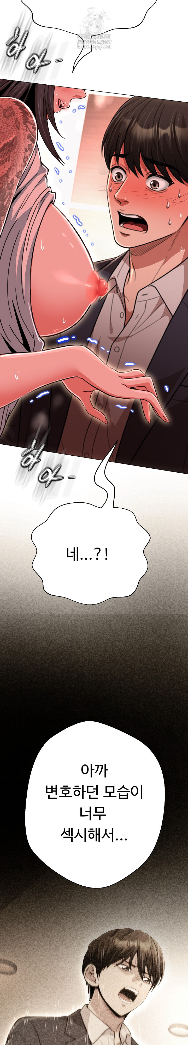 Gangster Girlfriend Raw 40