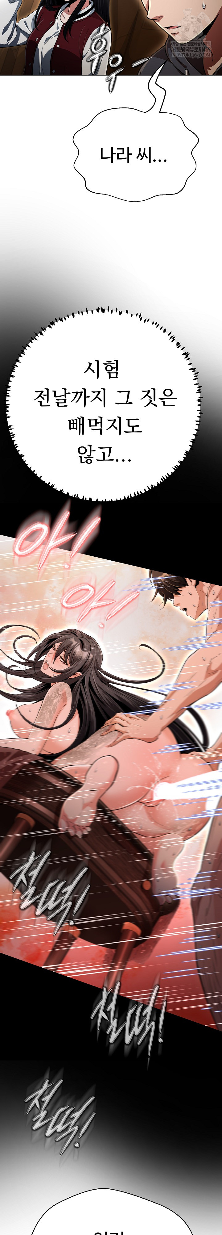 Gangster Girlfriend Raw 5