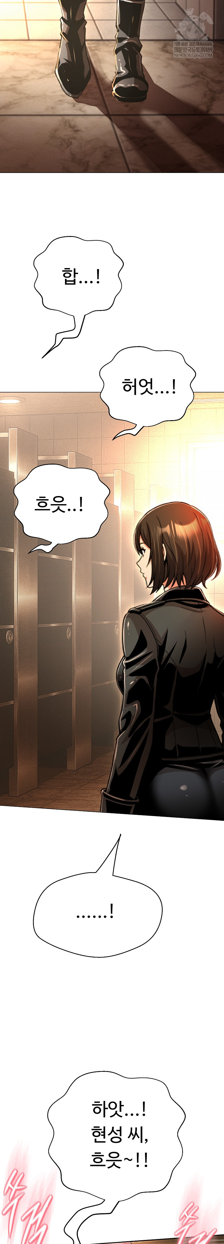 Gangster Girlfriend Raw 45