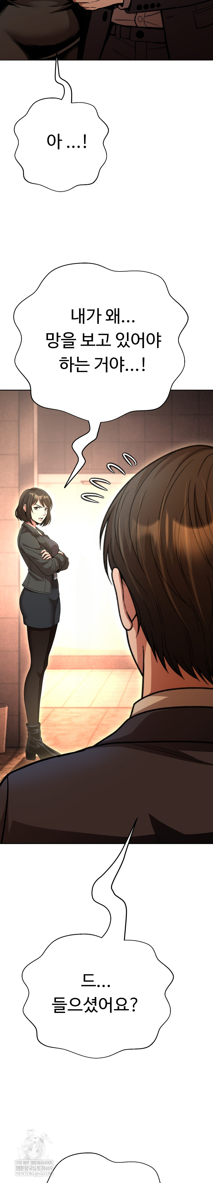 Gangster Girlfriend Raw 48