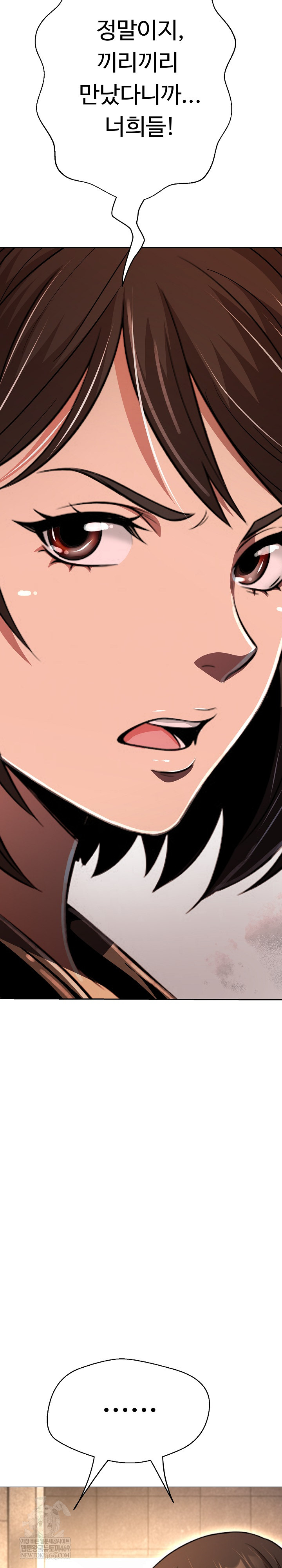 Gangster Girlfriend Raw 49
