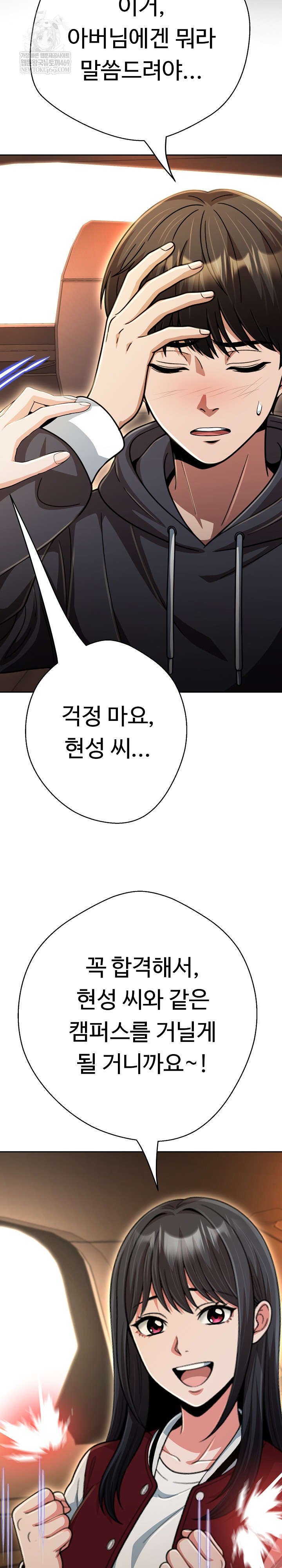 Gangster Girlfriend Raw 6