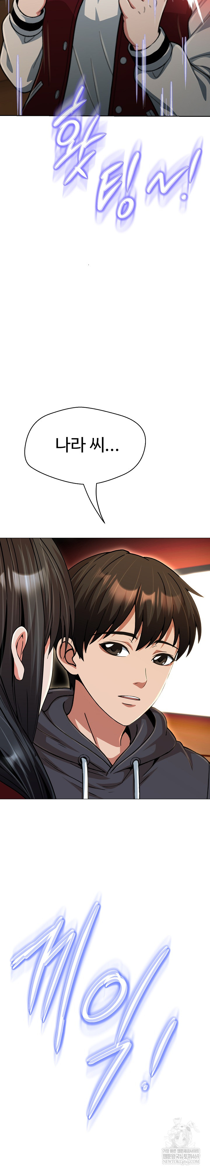 Gangster Girlfriend Raw 7