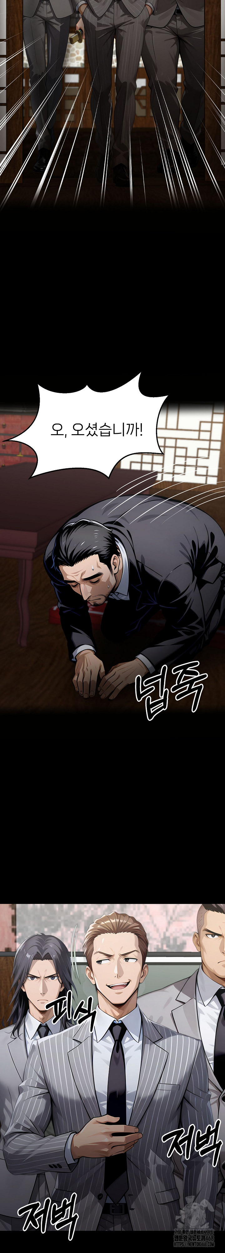 Gangster x Office Lady Raw 13