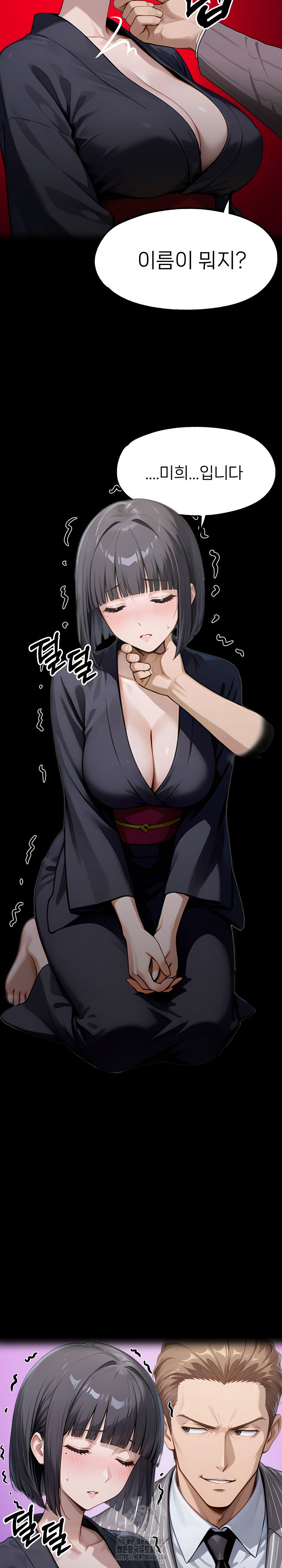 Gangster x Office Lady Raw 21
