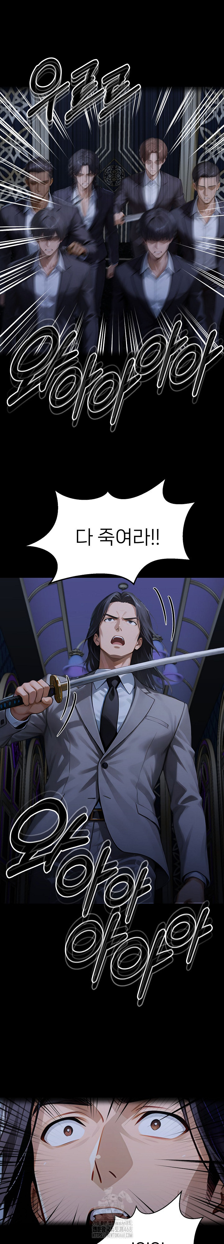 Gangster x Office Lady Raw 29