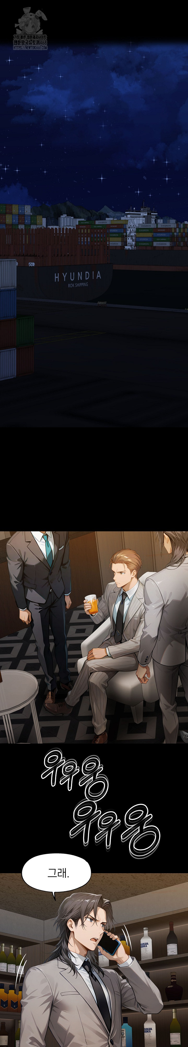 Gangster x Office Lady Raw 5