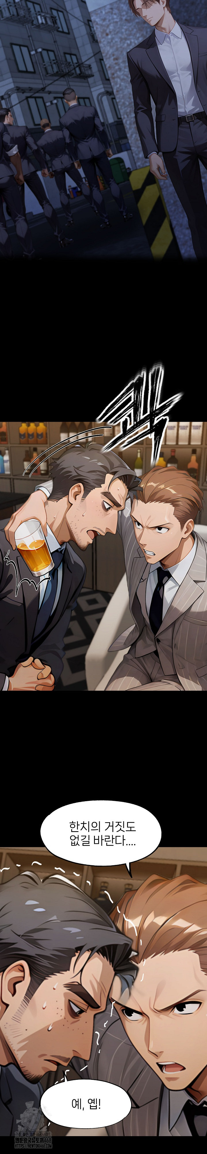 Gangster x Office Lady Raw 10