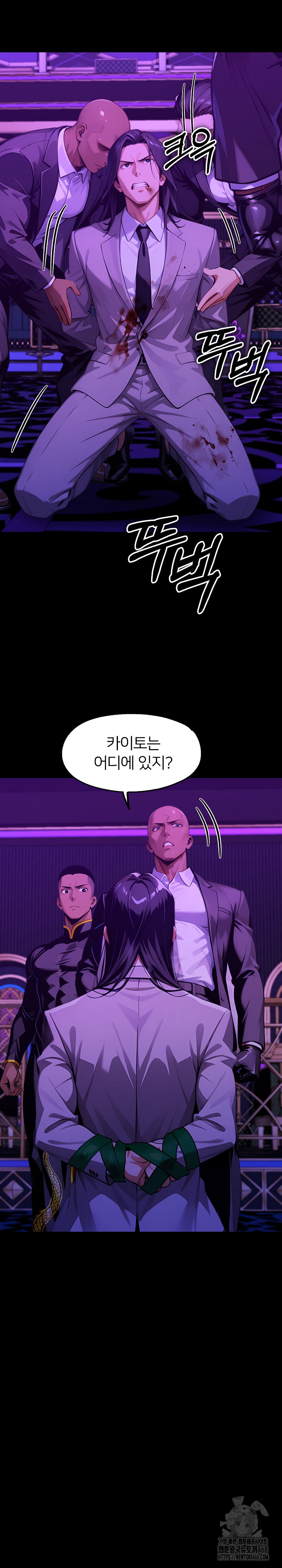 Gangster x Office Lady Raw 17