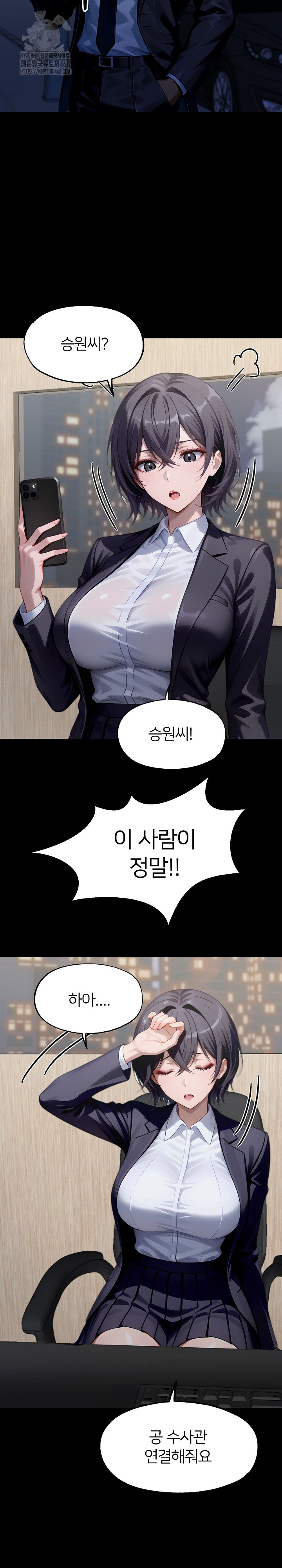 Gangster x Office Lady Raw 25