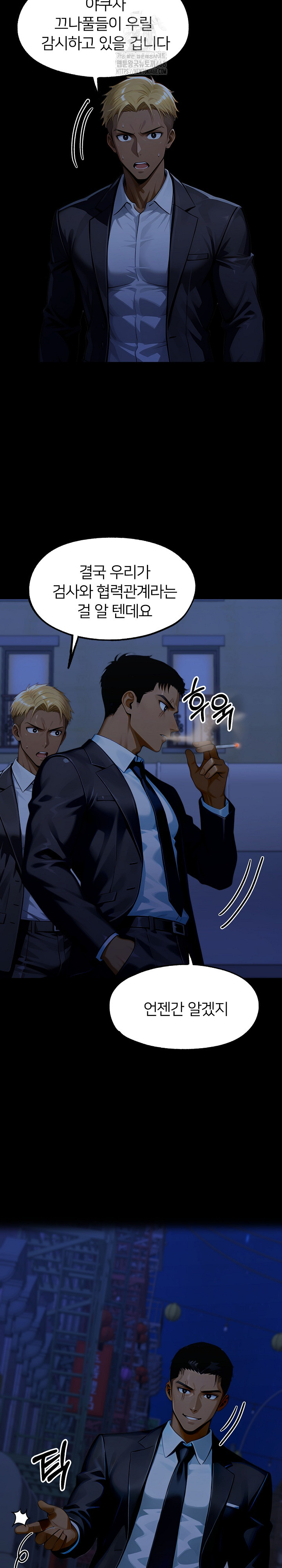 Gangster x Office Lady Raw 27