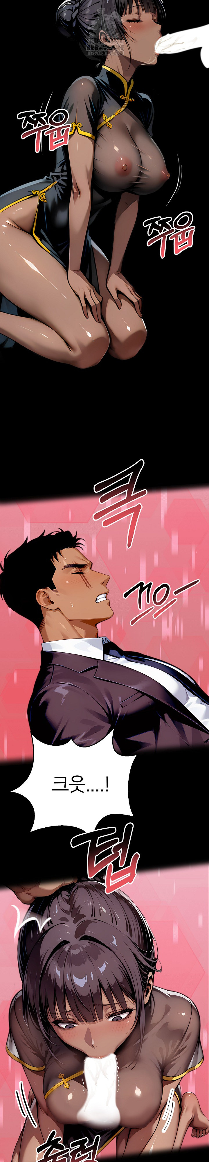 Gangster x Office Lady Raw 20