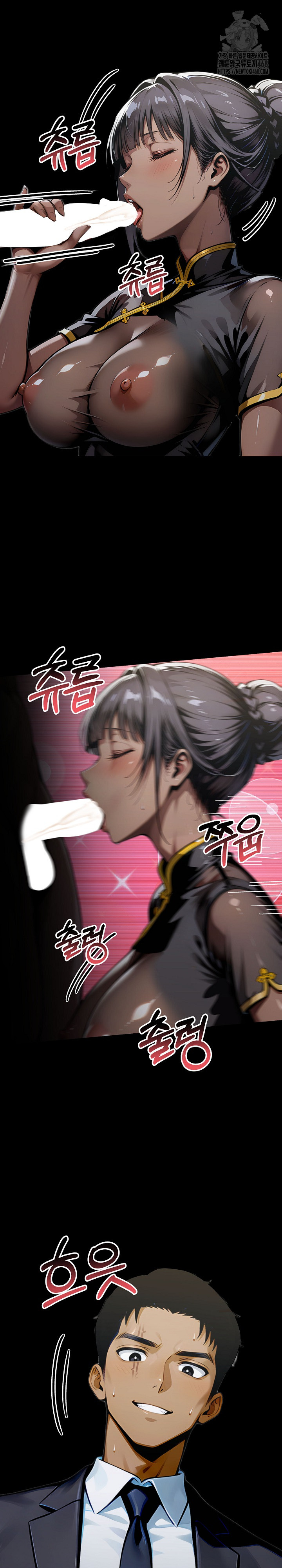 Gangster x Office Lady Raw 25