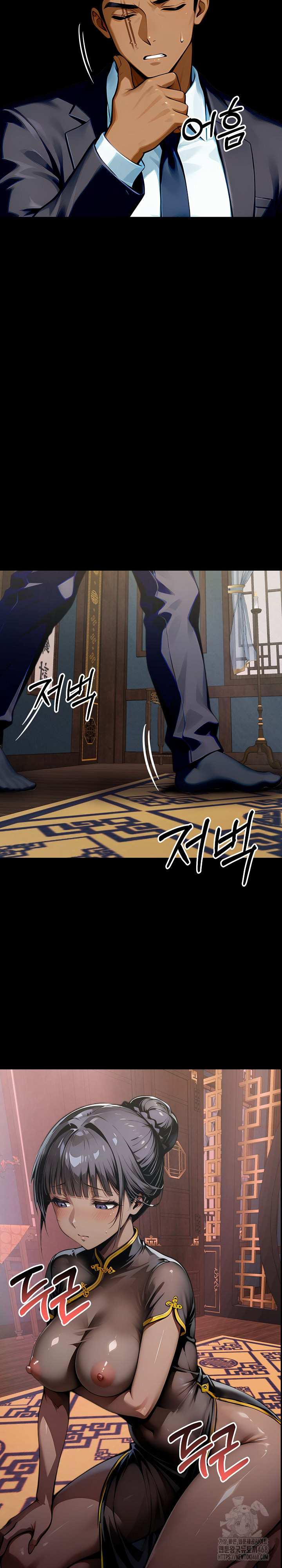 Gangster x Office Lady Raw 4