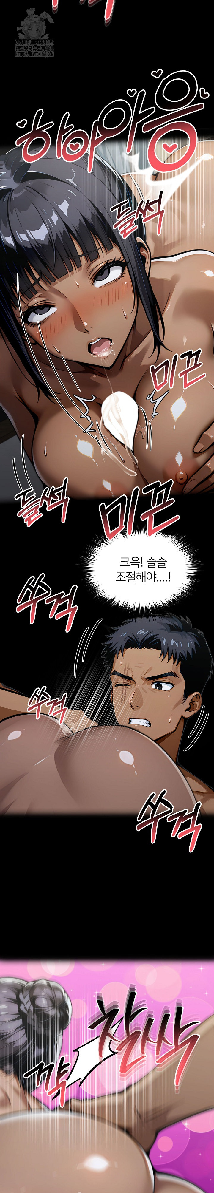 Gangster x Office Lady Raw 11