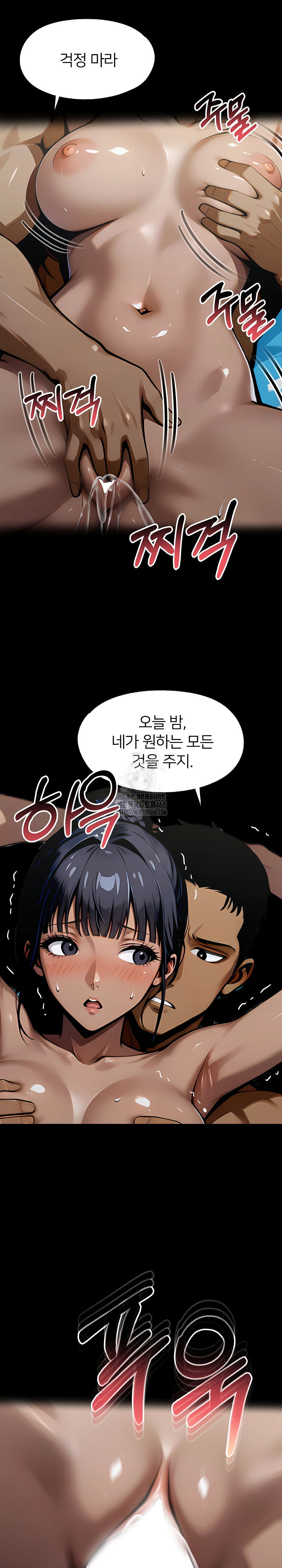 Gangster x Office Lady Raw 15