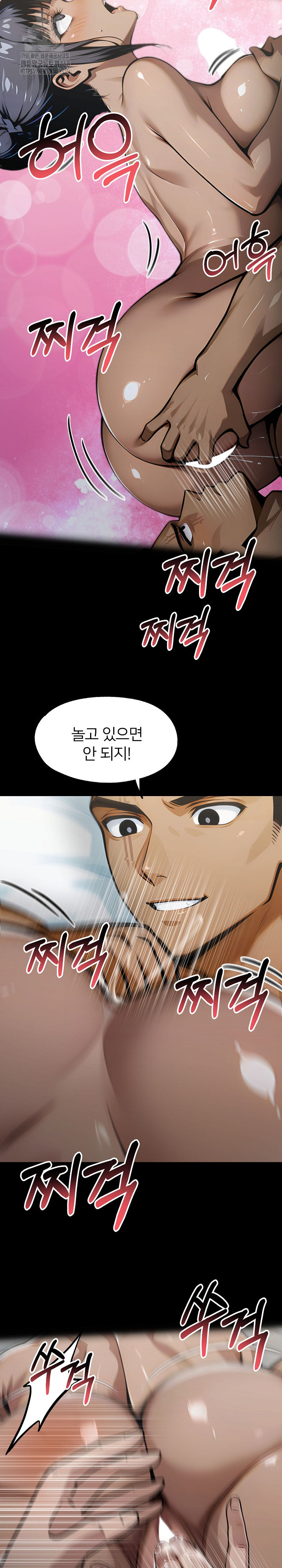 Gangster x Office Lady Raw 3