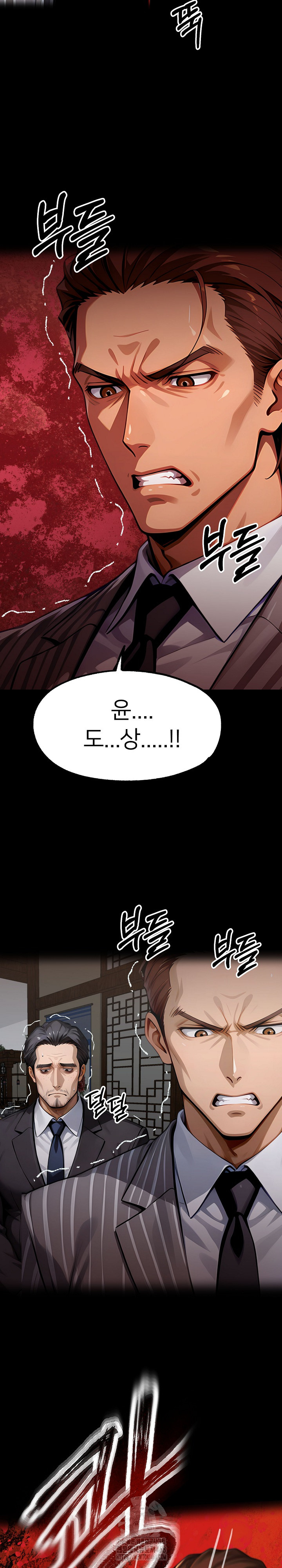 Gangster x Office Lady Raw 26