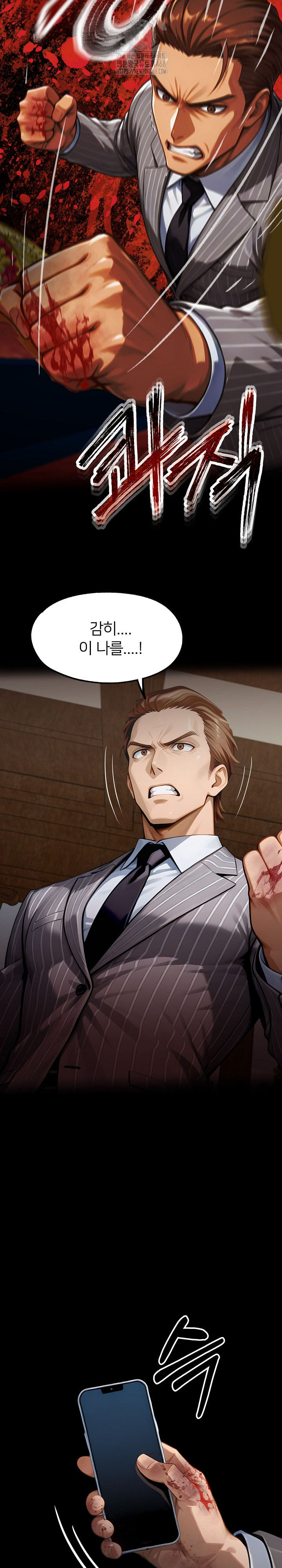 Gangster x Office Lady Raw 27