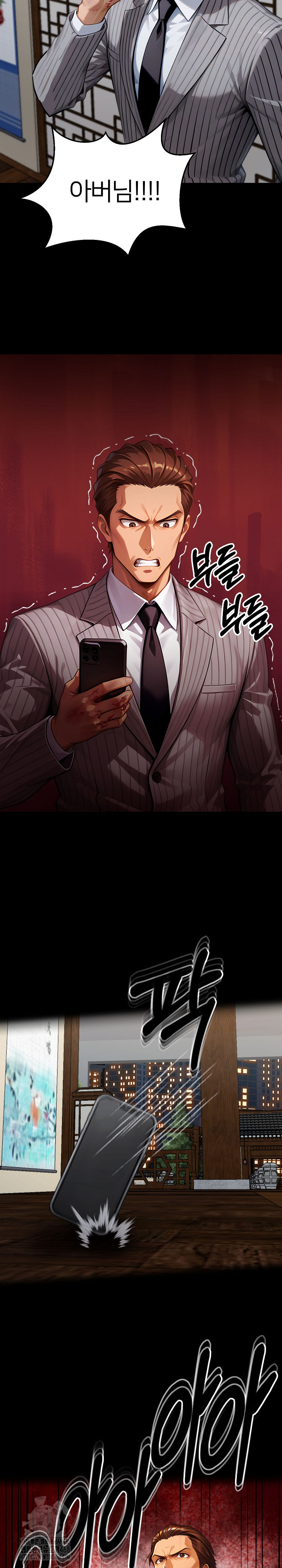 Gangster x Office Lady Raw 32