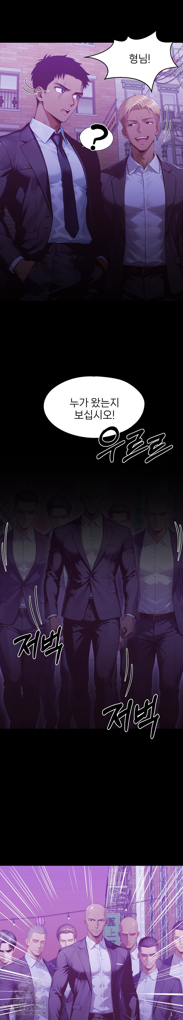 Gangster x Office Lady Raw 16