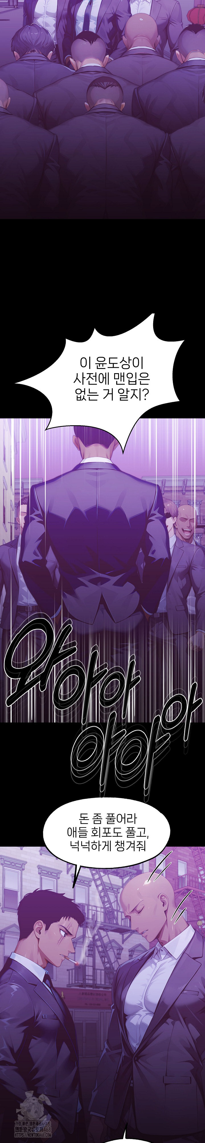 Gangster x Office Lady Raw 20