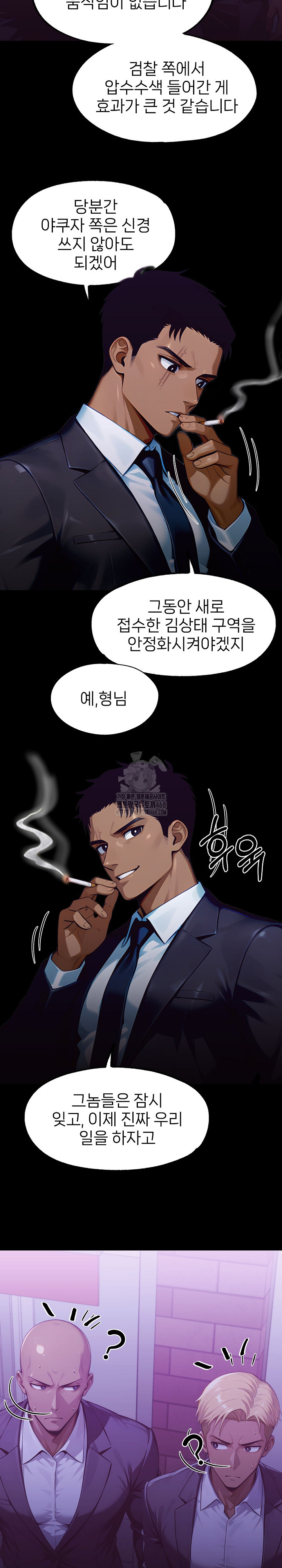 Gangster x Office Lady Raw 22