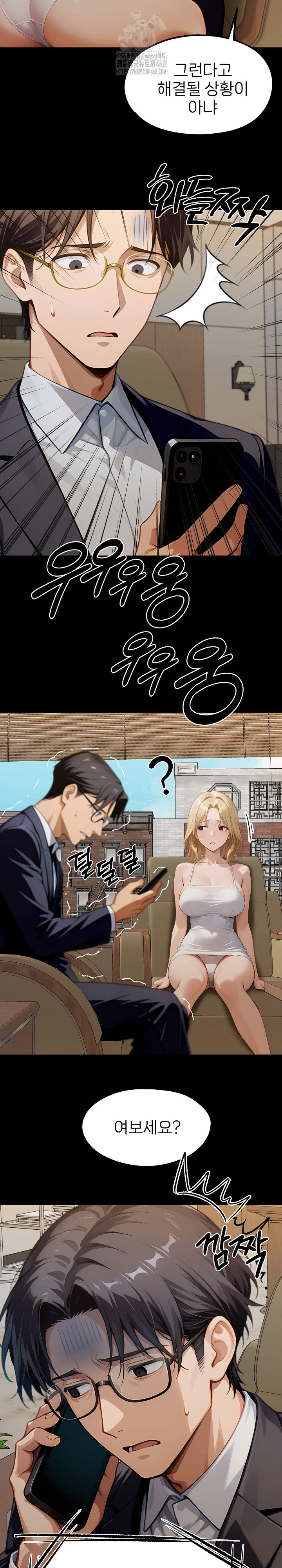Gangster x Office Lady Raw 31
